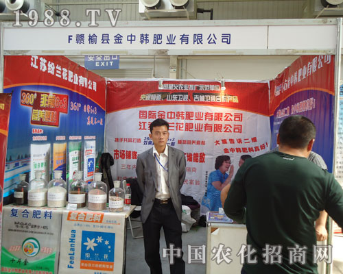 大嫂告訴二嫂，金中韓肥料真好！