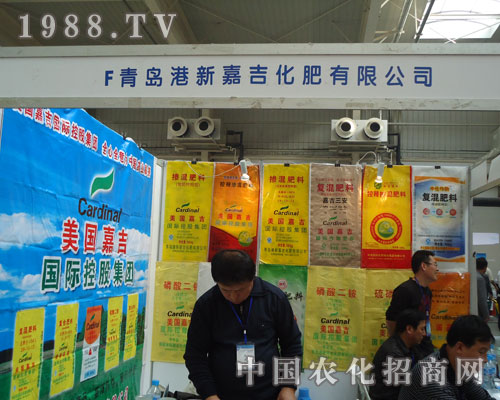 吉林肥料會上港新嘉吉化肥公司以實力贏得客戶