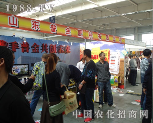 山東普金肥料引爆長(zhǎng)春農(nóng)資會(huì)