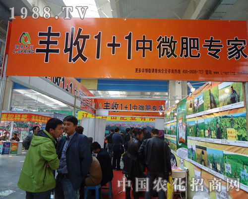 加盟北京明泉大化農(nóng)業(yè)科技帶您商機(jī)無(wú)限