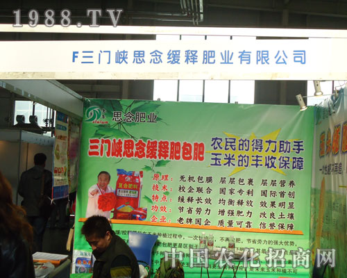 三門峽思念緩釋肥包肥農(nóng)民的得力助手，玉米的豐收！