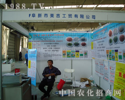 美吉工貿(mào)亮相長(zhǎng)春植保會(huì)