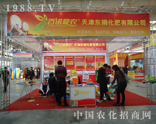 “百諾愛(ài)農(nóng)”一直被模仿，從未被超越