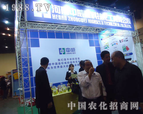 中威高科，我們豐收的使者！