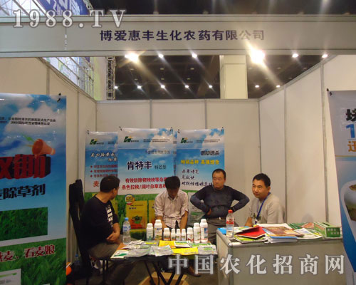 惠豐除草劑，小麥的霸王！