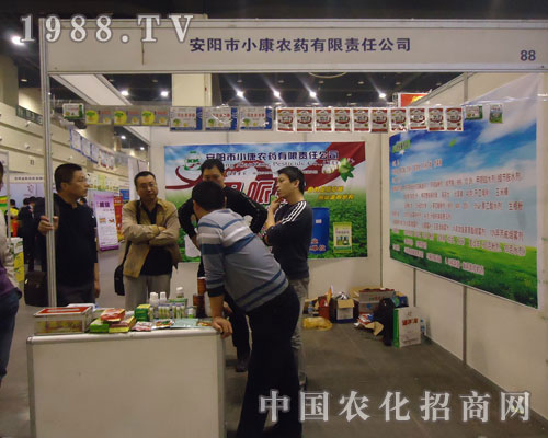 鄭州農(nóng)資會小康農(nóng)藥由您選