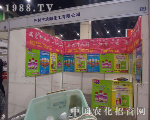 河南農(nóng)藥植保會高寬種衣劑，一拌管一季