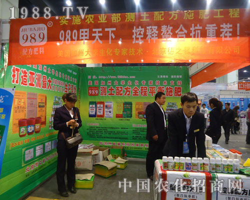 德之馨實施農(nóng)業(yè)部測土配方施肥工程