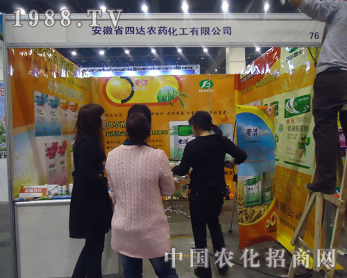 四達(dá)除草，可靠