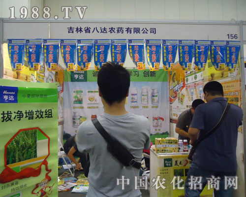 吉林省八達(dá)農(nóng)藥樹行業(yè)品牌、攀業(yè)界