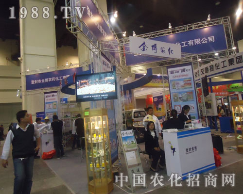 鄭州農(nóng)資會(huì)金博農(nóng)化放光彩
