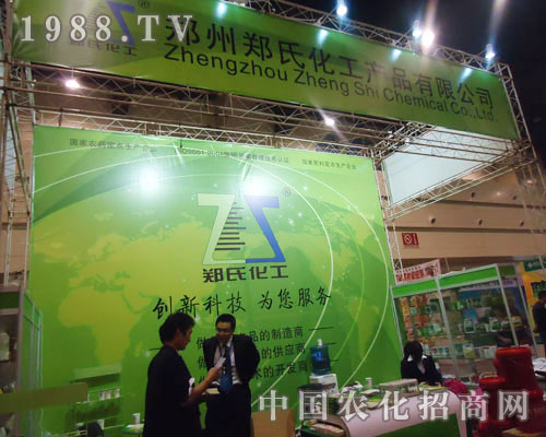 鄭氏化工—?jiǎng)?chuàng)新科技、為您服務(wù)！