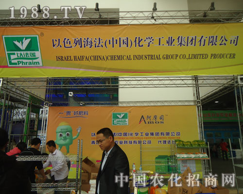 17屆山東植保會上海法作物保護(hù)倍受關(guān)注