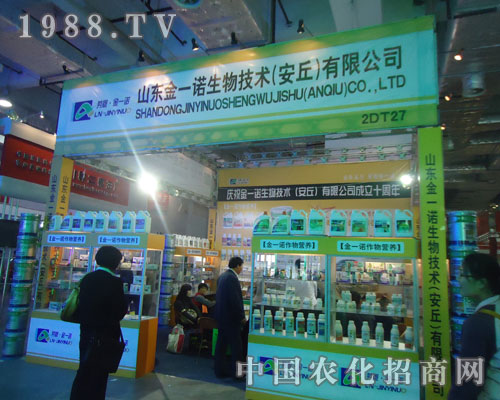 走近金一諾生物技術(shù)，傳播展會盛況