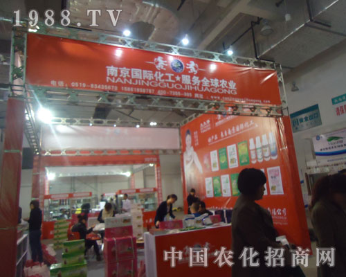 南京領(lǐng)先國際17屆山東植保會(huì)上大放光彩