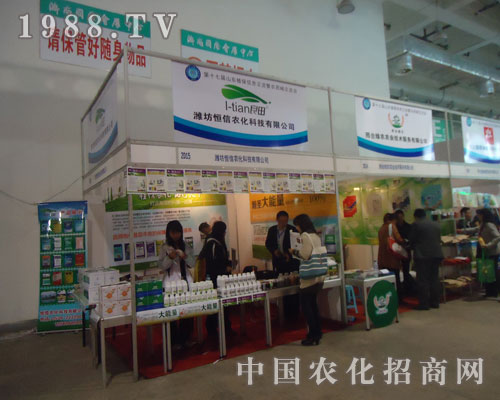 關(guān)注山東肥料會 關(guān)注濰坊恒信農(nóng)化