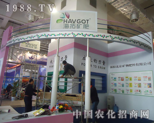 海拓礦肥打造廠商共贏平臺(tái)