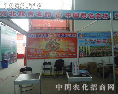 河北雙吉化工有限公司誠(chéng)招全國(guó)各級(jí)代理