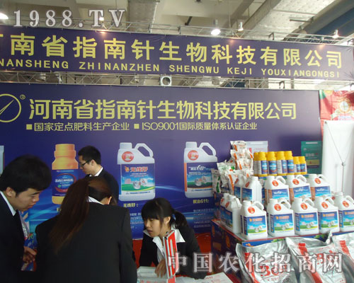 河南省指南針生物科技打造廠商共贏平臺(tái)