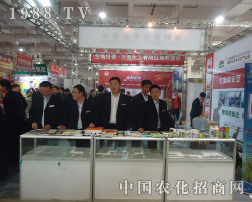 17屆山東植保會(huì)上瀚斯益農(nóng)倍受關(guān)注