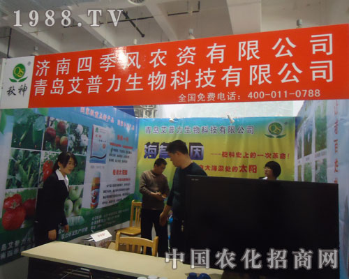 走近濟南四季風 傳播展會盛況