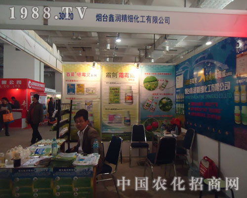 山東農(nóng)資會上鑫潤精細化工贏得一片天