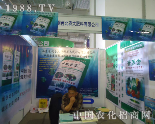 煙臺(tái)北農(nóng)大肥料打造廠商共贏平臺(tái)