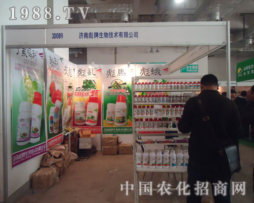 參展山東植保會 感受濟南彪牌品牌力量