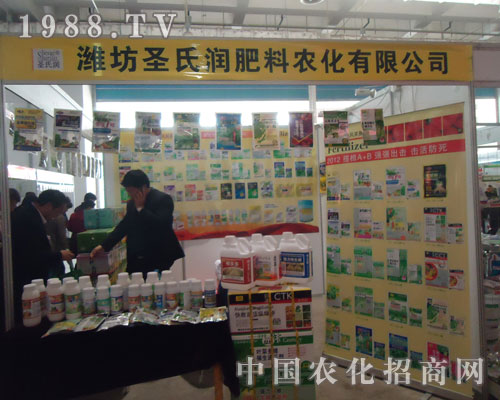 濰坊圣氏公司山東植保會(huì)盛況齊分享