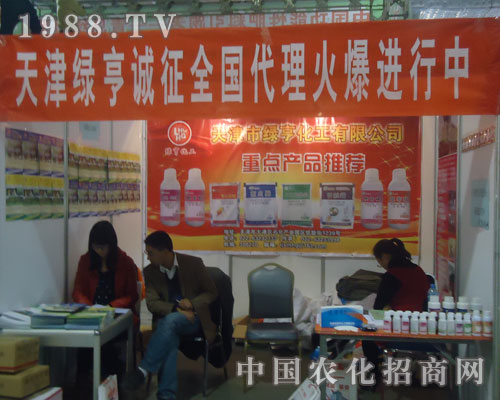 天津綠亨誠(chéng)招全國(guó)代理火爆進(jìn)行中