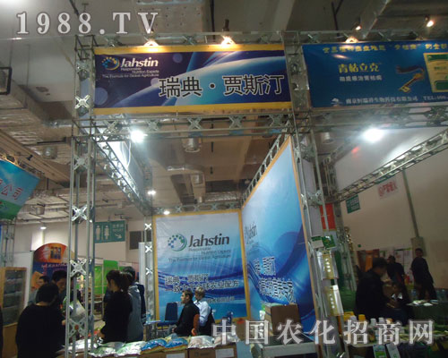 瑞典·賈斯汀打造廠商共贏平臺