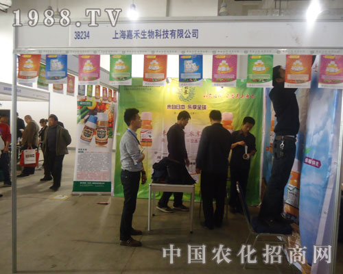 上海嘉禾山東植保會(huì)盛況齊分享