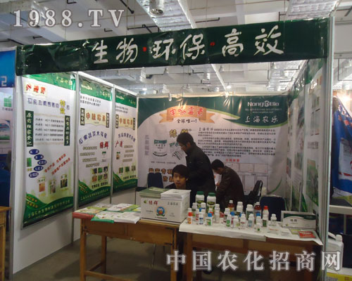 17屆山東植保會上上海農(nóng)樂倍受關(guān)注