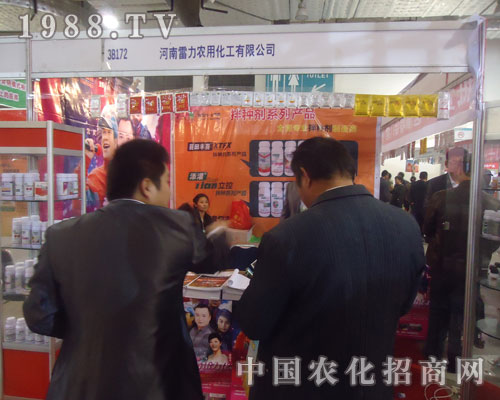 河南雷力化工打造廠商共贏平臺