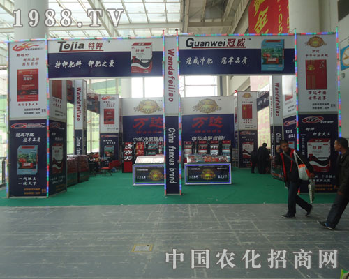 萬達(dá)17屆山東植保會(huì)上大放光彩