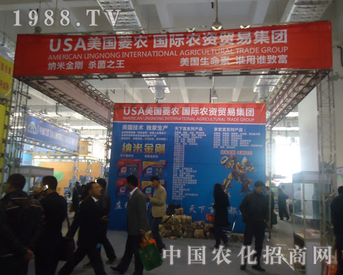 濟(jì)南植保會(huì)上美國(guó)菱農(nóng)國(guó)際又有新突破