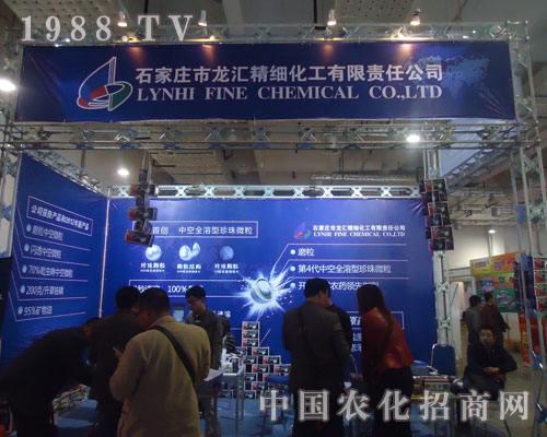 龍匯精細(xì)化工打造廠商共贏平臺(tái)