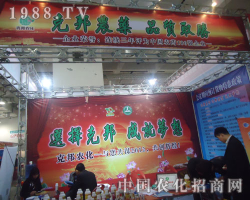 克邦農(nóng)業(yè)，品質(zhì)取勝