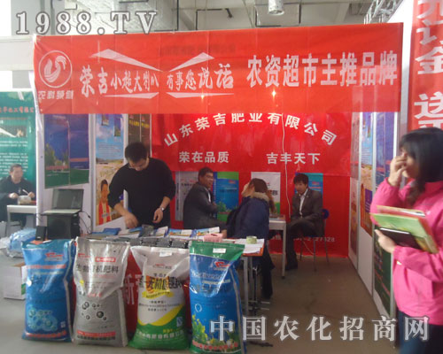 榮吉小超大喇叭，有事您說話