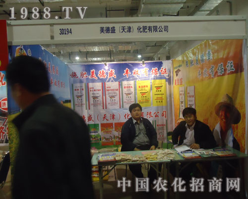 施肥美德盛，豐收有