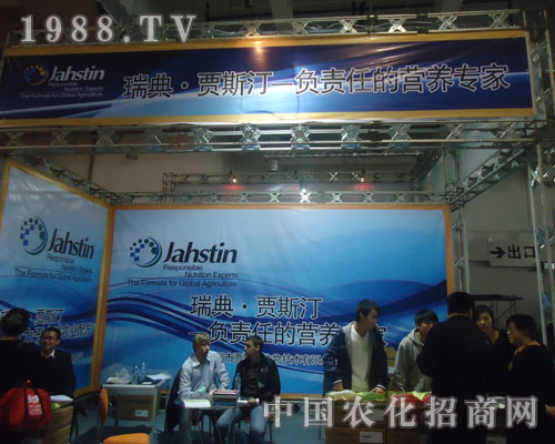 瑞典·賈斯汀打造廠商共贏平臺