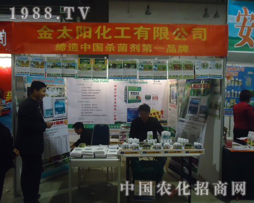 走近金太陽 傳播展會(huì)盛況