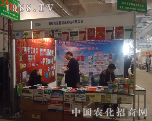 2011山東植保會上潤禾科技獲認可