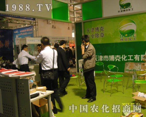 天津博克17屆山東植保會上大放光彩