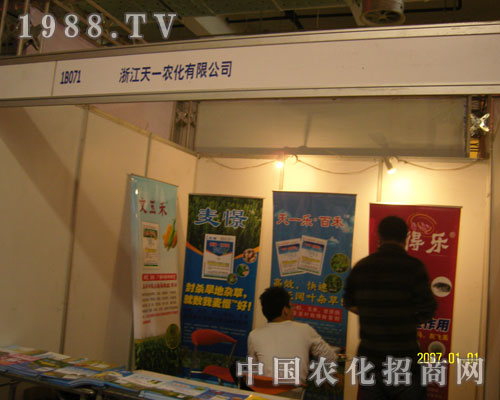 山東泰諾藥業(yè)誠(chéng)招全國(guó)各級(jí)代理