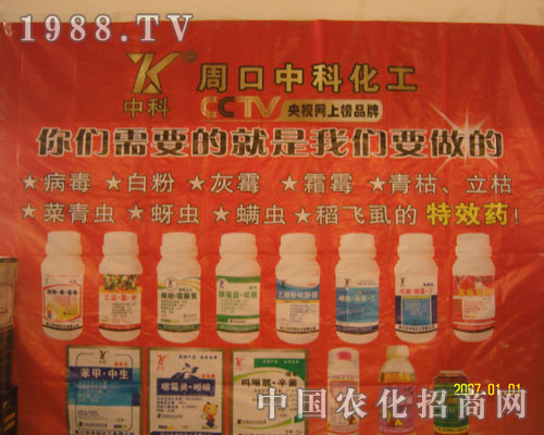 周口中科化工，你們需要的就是我們要做的