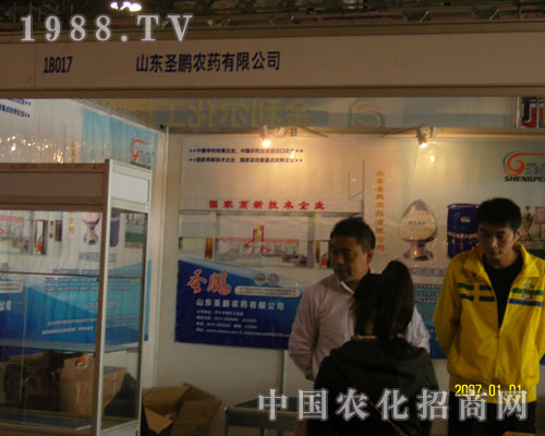 2011濟(jì)南植保會(huì)上山東圣鵬農(nóng)藥一路領(lǐng)先