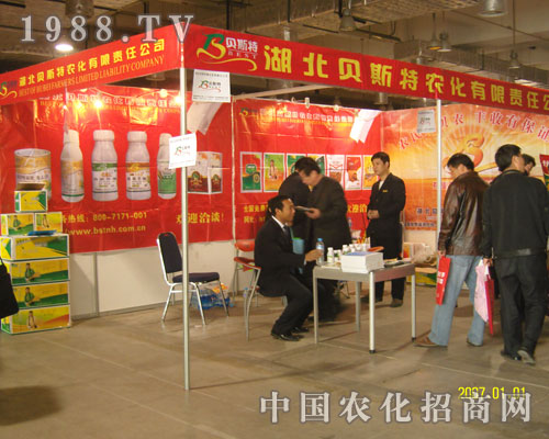 參展山東植保會(huì) 感受湖北貝斯特品牌力量