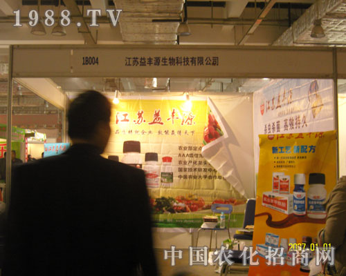 蓋豐源打造廠(chǎng)商共贏平臺(tái)