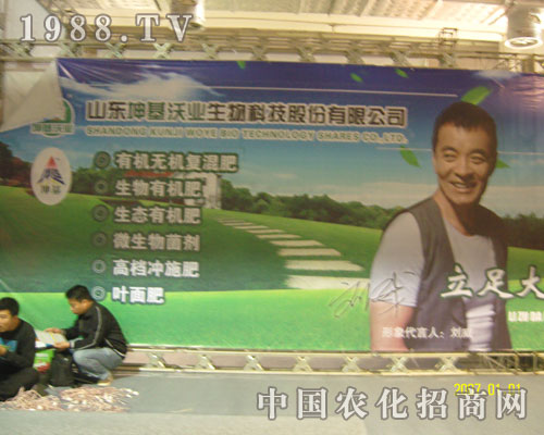 山東坤基沃業(yè)，農(nóng)民種地好幫手